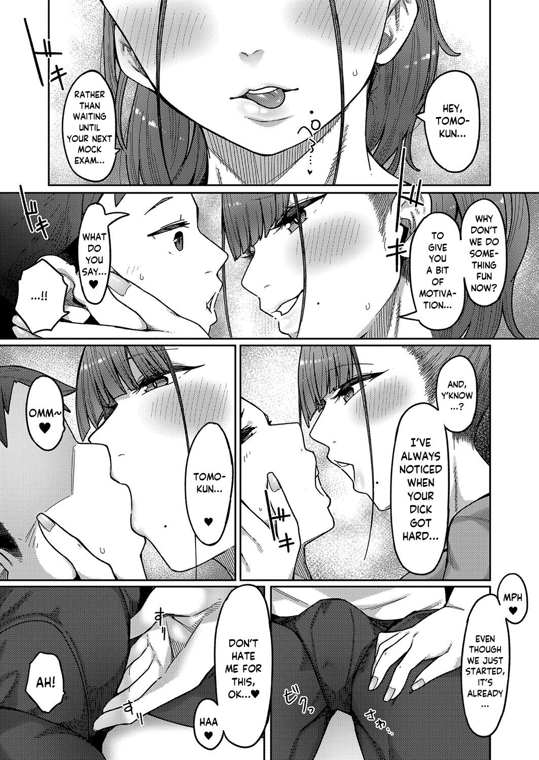 Together with Onee-san! | Onee-san to Issho! page 3 full
