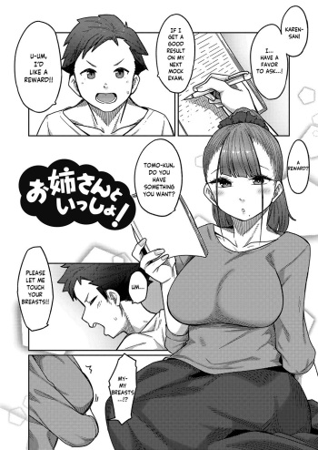 Together with Onee-san! | Onee-san to Issho! cover