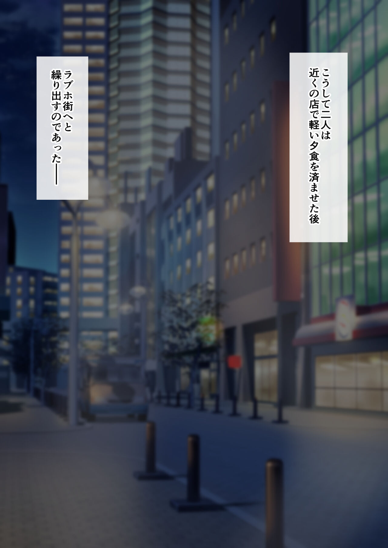 その着せ替え人形はパパ活をする page 10 full