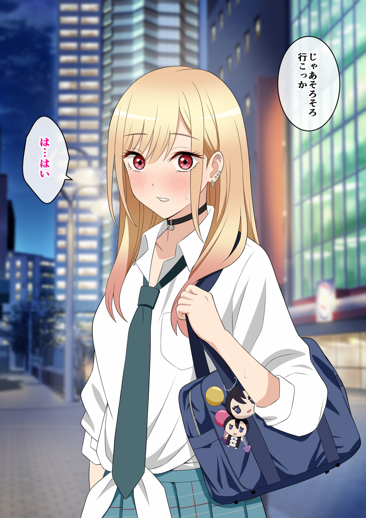 その着せ替え人形はパパ活をする page 8 full