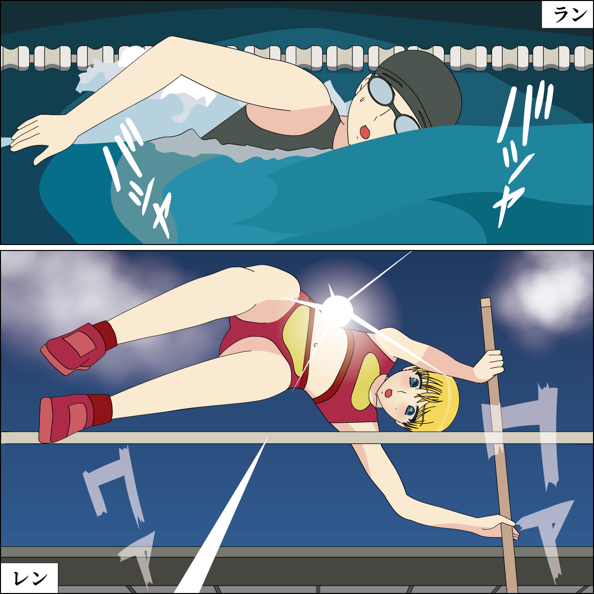 Kachiku Kaizou Athlete Zecchou Kyougi page 2 full