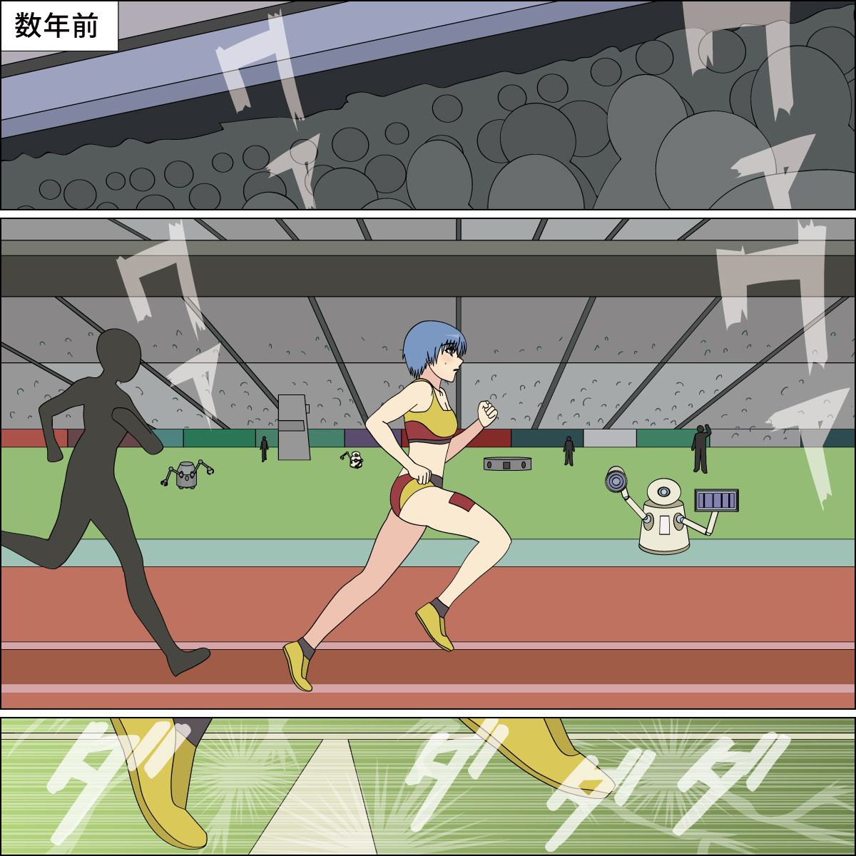 Kachiku Kaizou Athlete Zecchou Kyougi page 6 full