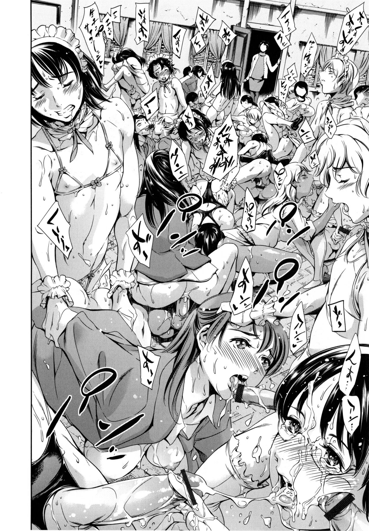 Houkago Dorei Club +1 ch. 8 | 방과후 노예 구락부+1 제8화 page 6 full