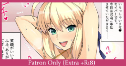 Maso Kishiou no Baishun