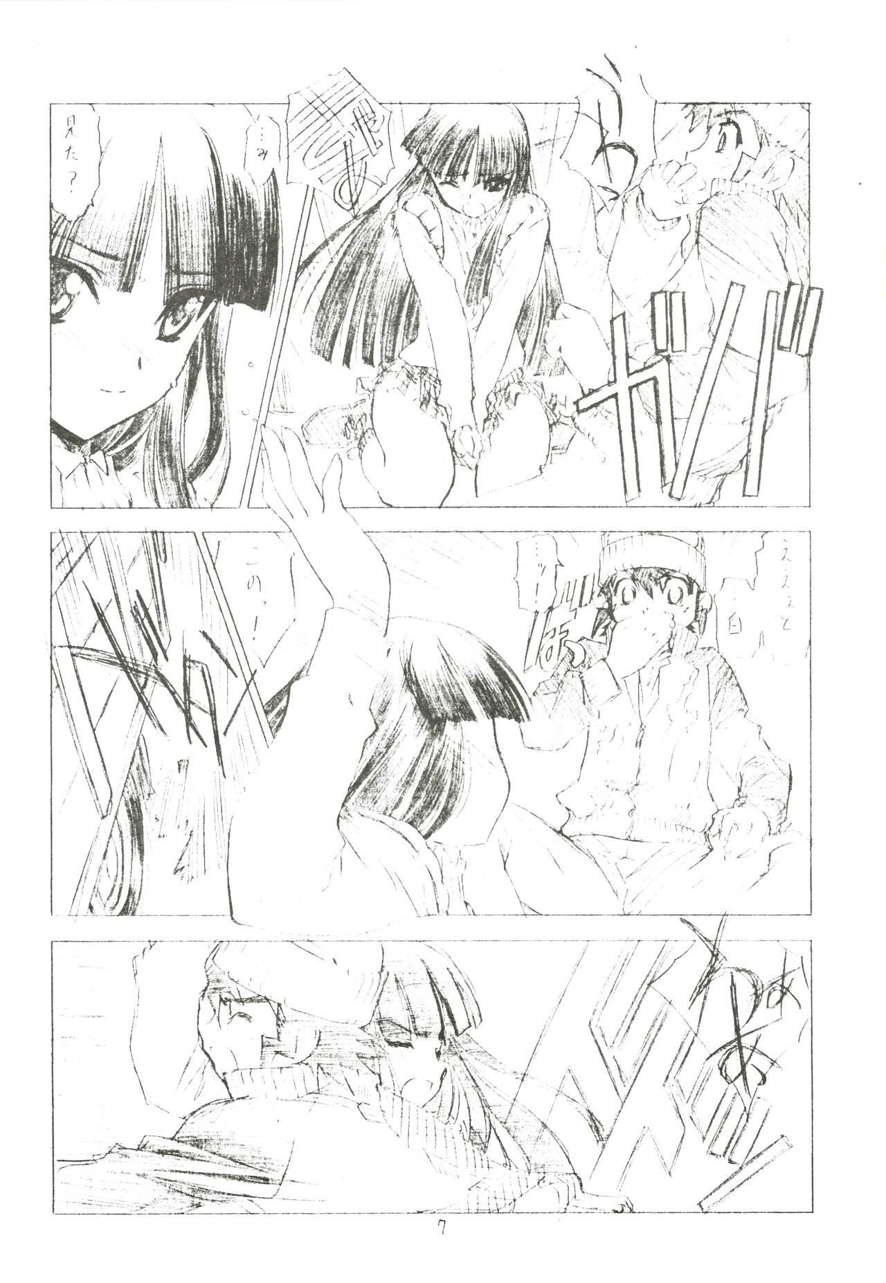 out of order page 7 full