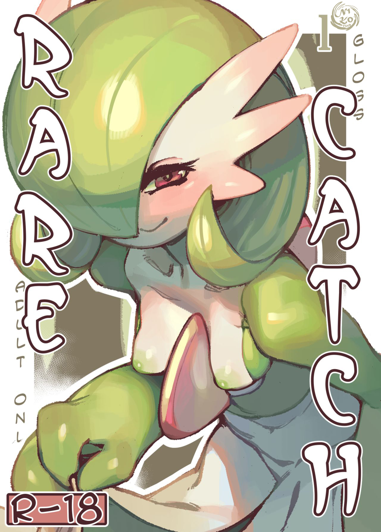 Rare Catch page 1 full