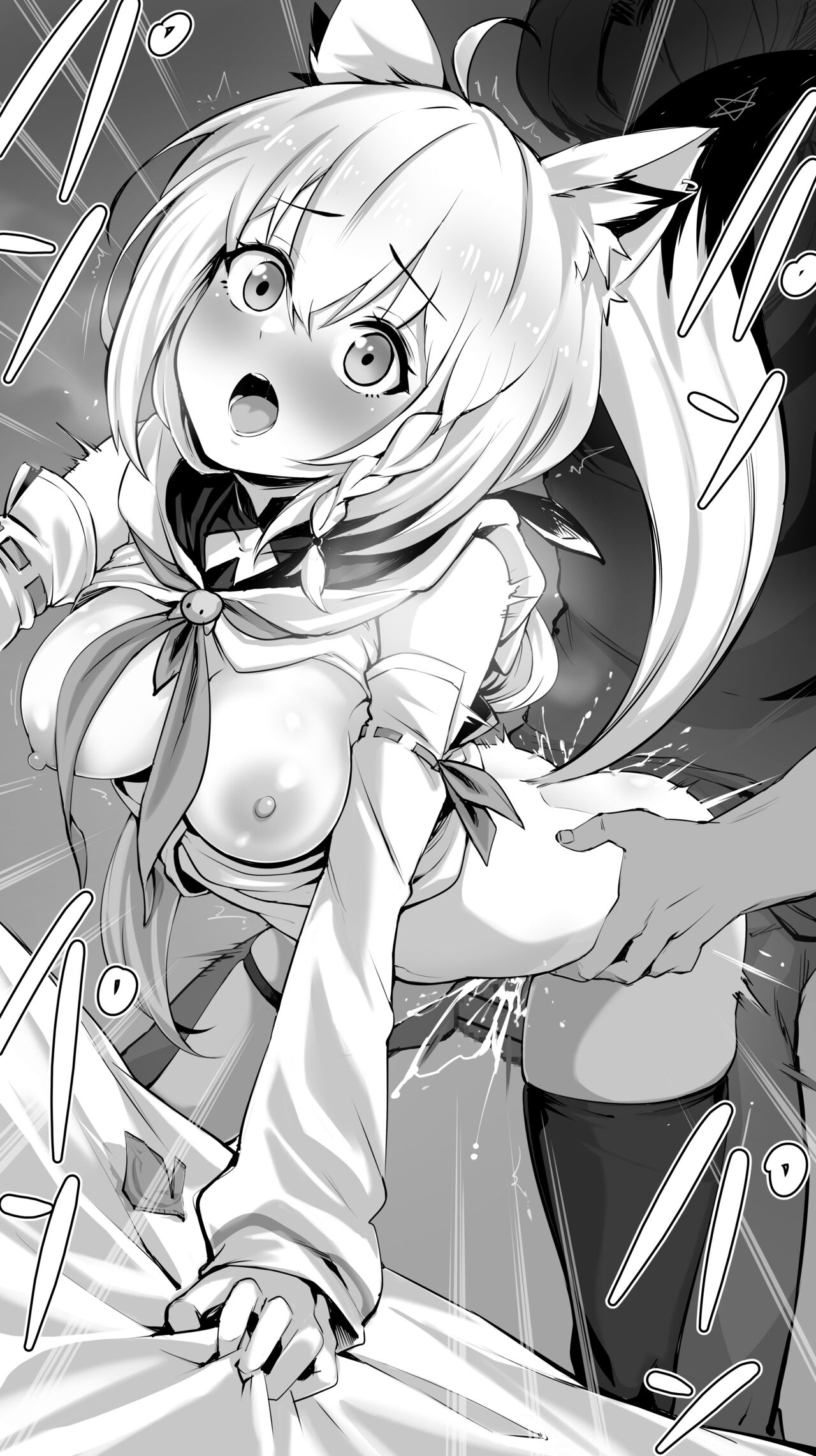 白〇フブキ page 5 full