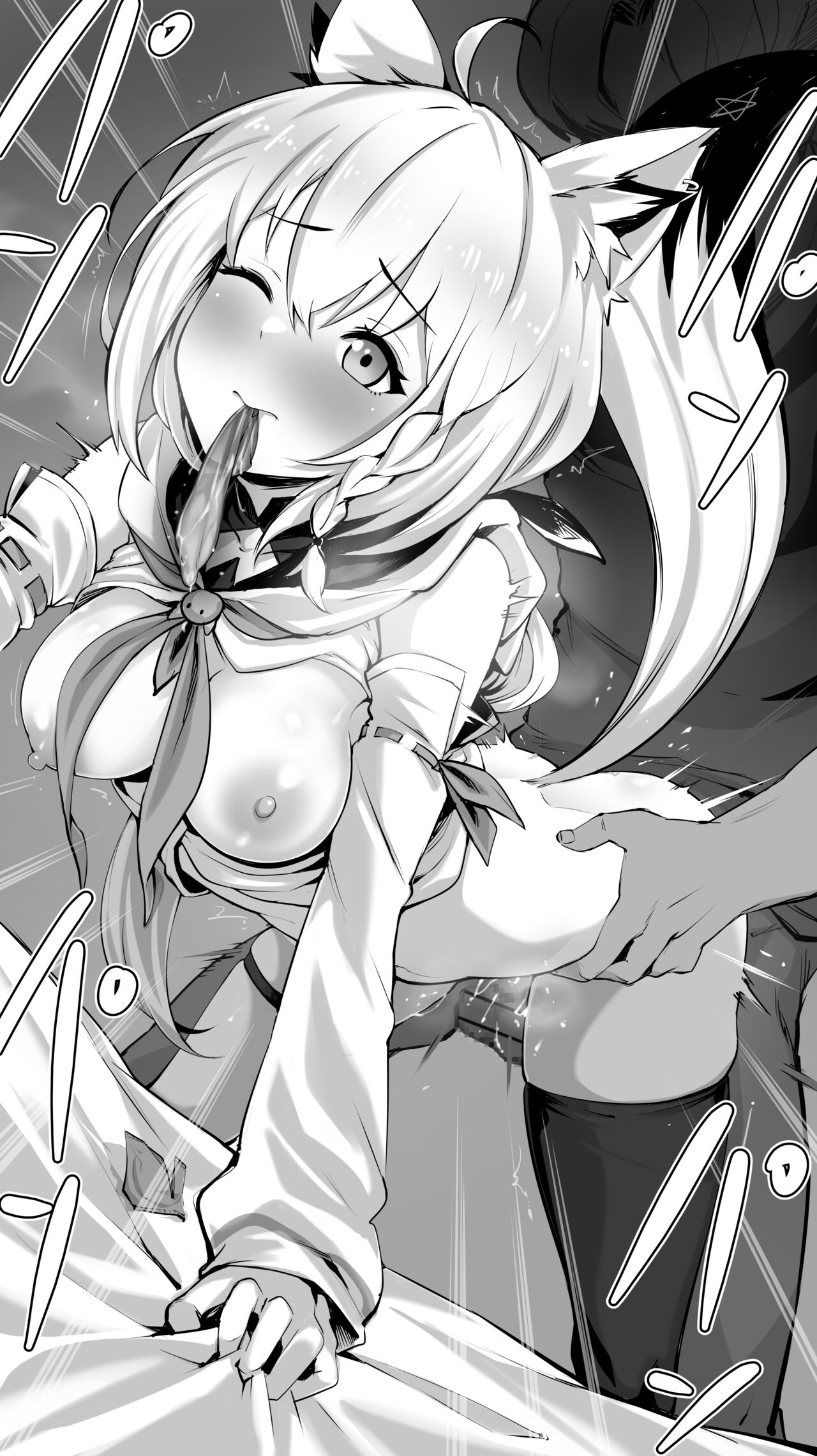 白〇フブキ page 7 full