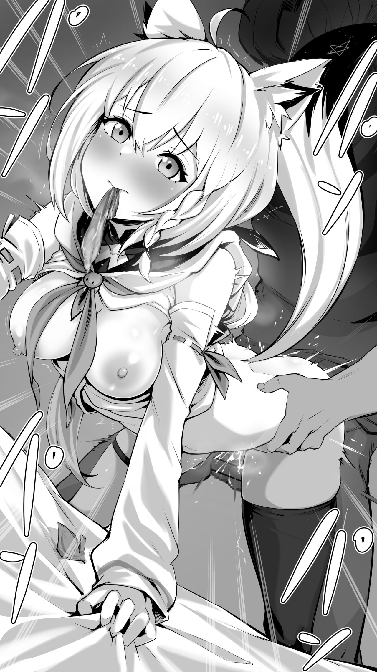 白〇フブキ page 8 full