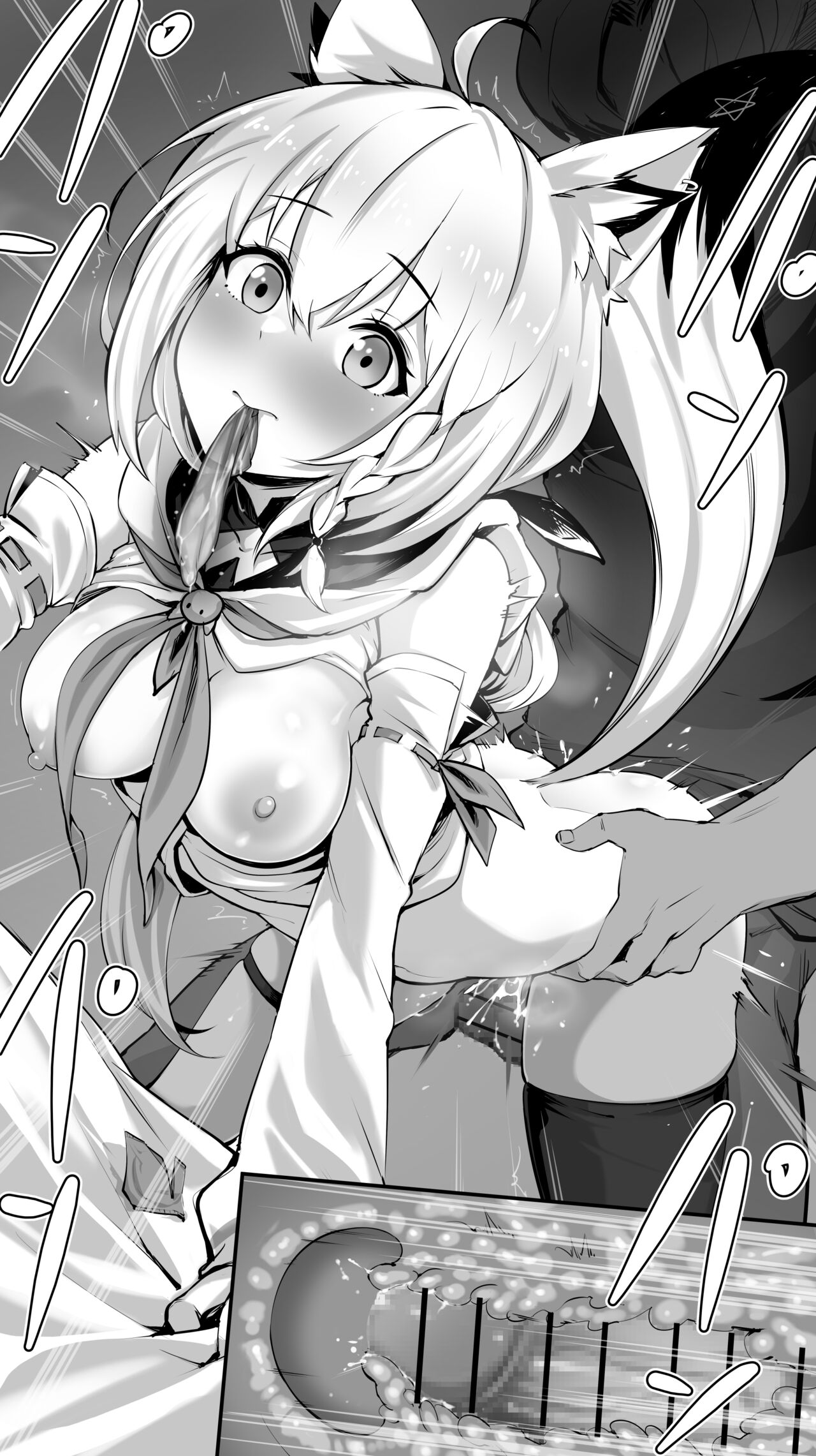 白〇フブキ page 9 full