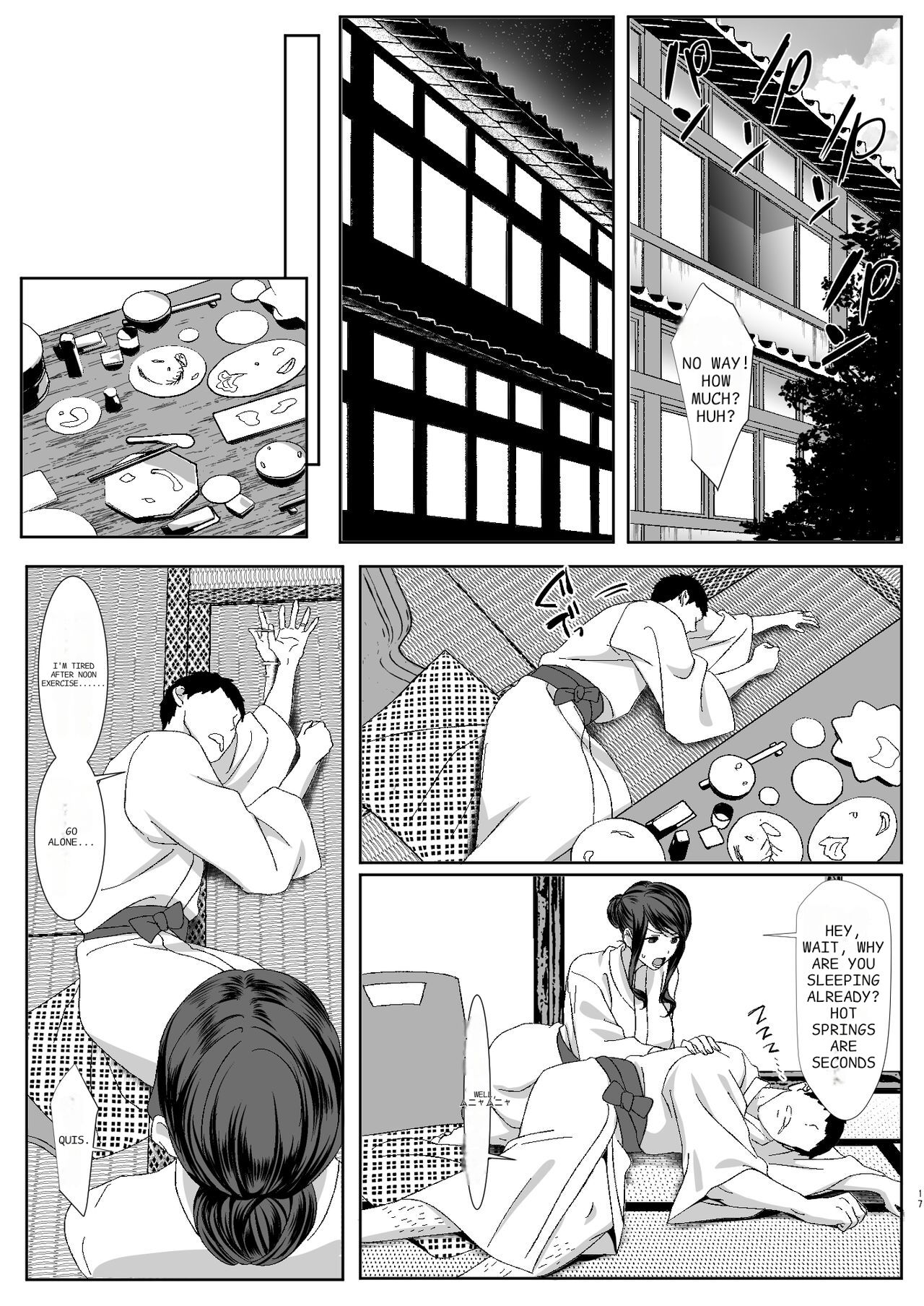 Niizuma Gari page 4 full