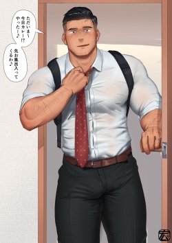 Tired fathers with tired children masturbate to the sound of their children's hips shaking | お疲れ子持ちパパの絶倫ヘコヘコ腰振りオナ