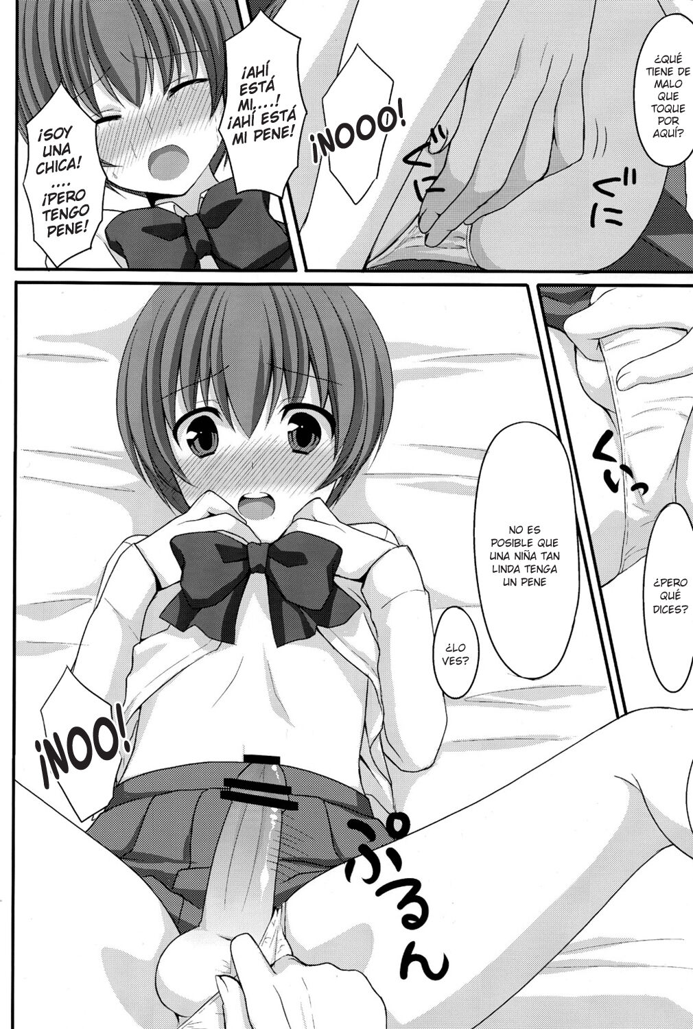 Otou-san no Tame ni Musume ni Naru no | I'm Going to be a Girl Just for Daddy page 7 full