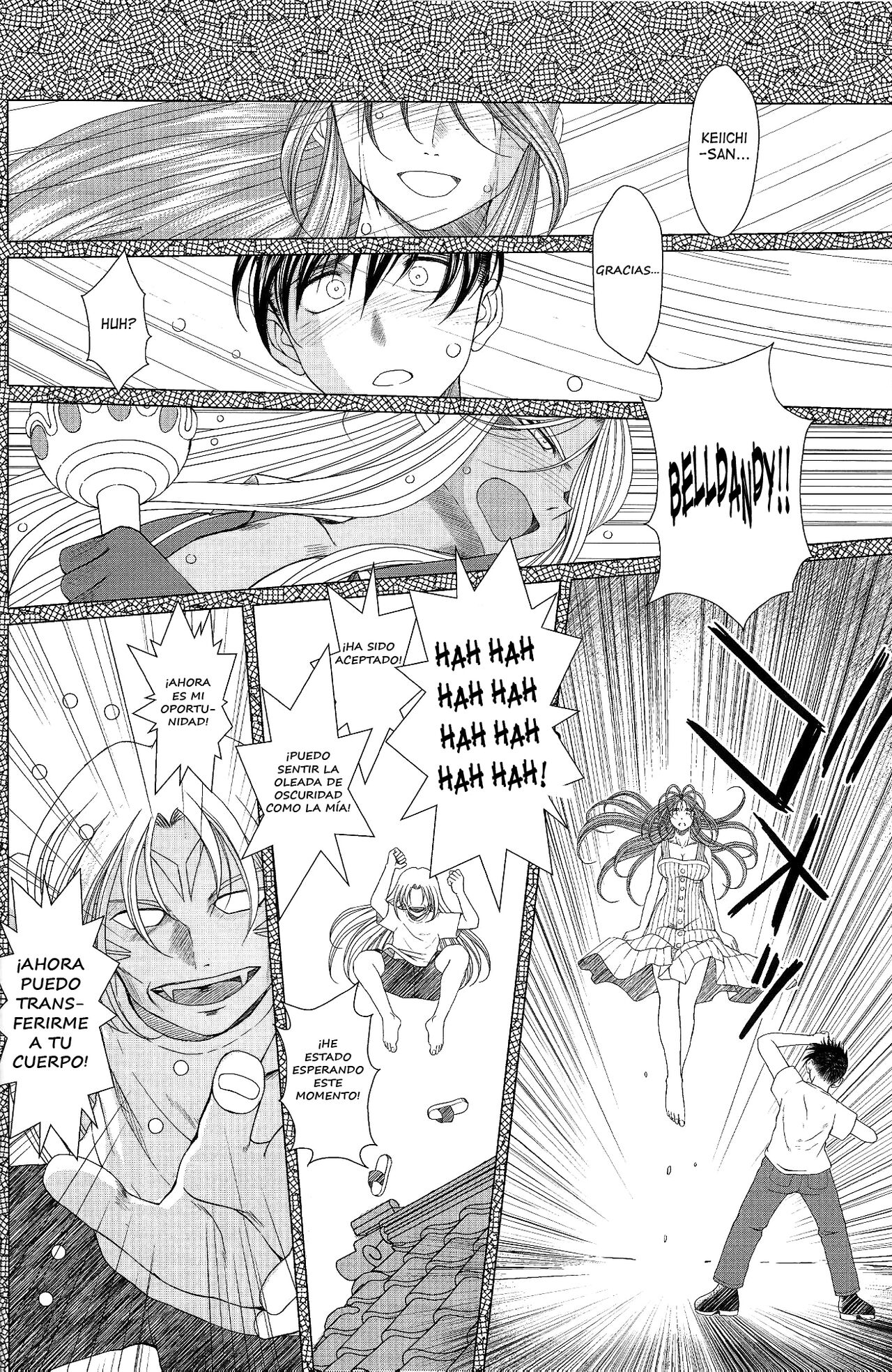 Midgard 20th Anniversary page 5 full