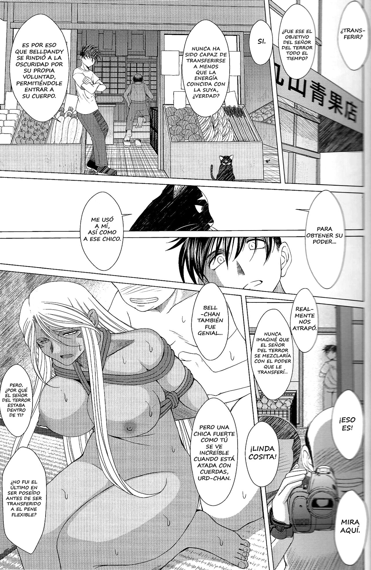 Midgard 20th Anniversary page 6 full