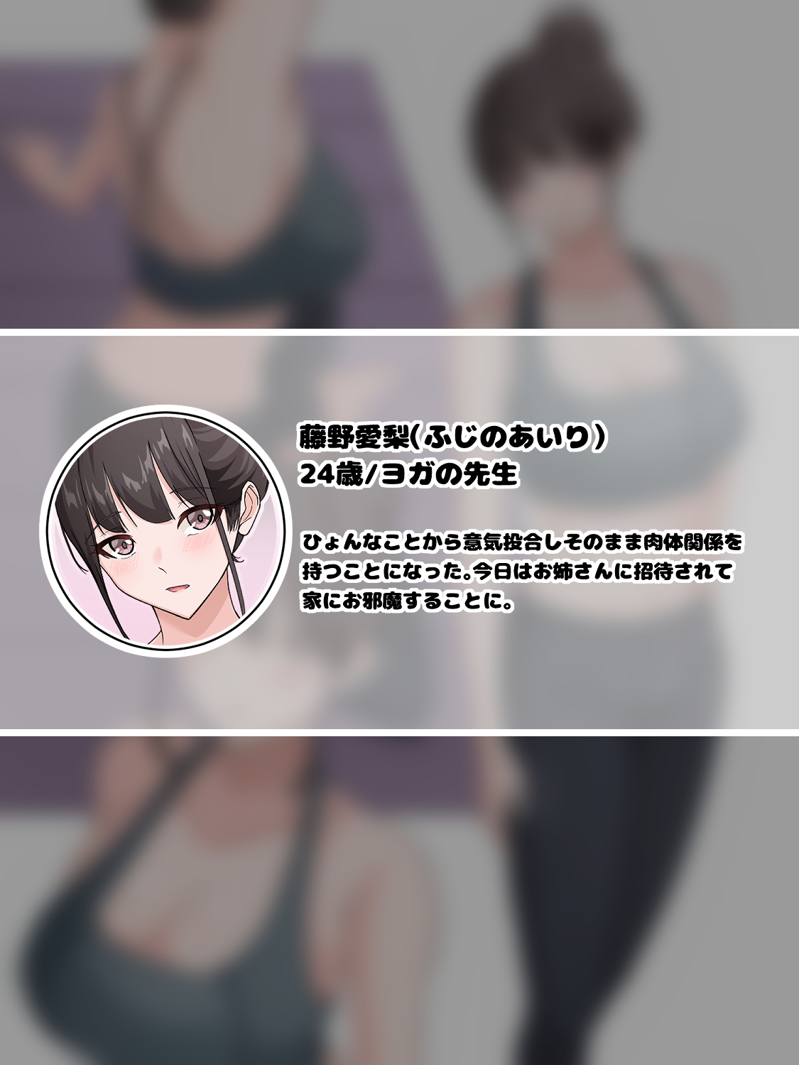 即堕ちエンカウント2～淫乱お姉さんたちによるおチ○ポご奉仕～ page 2 full