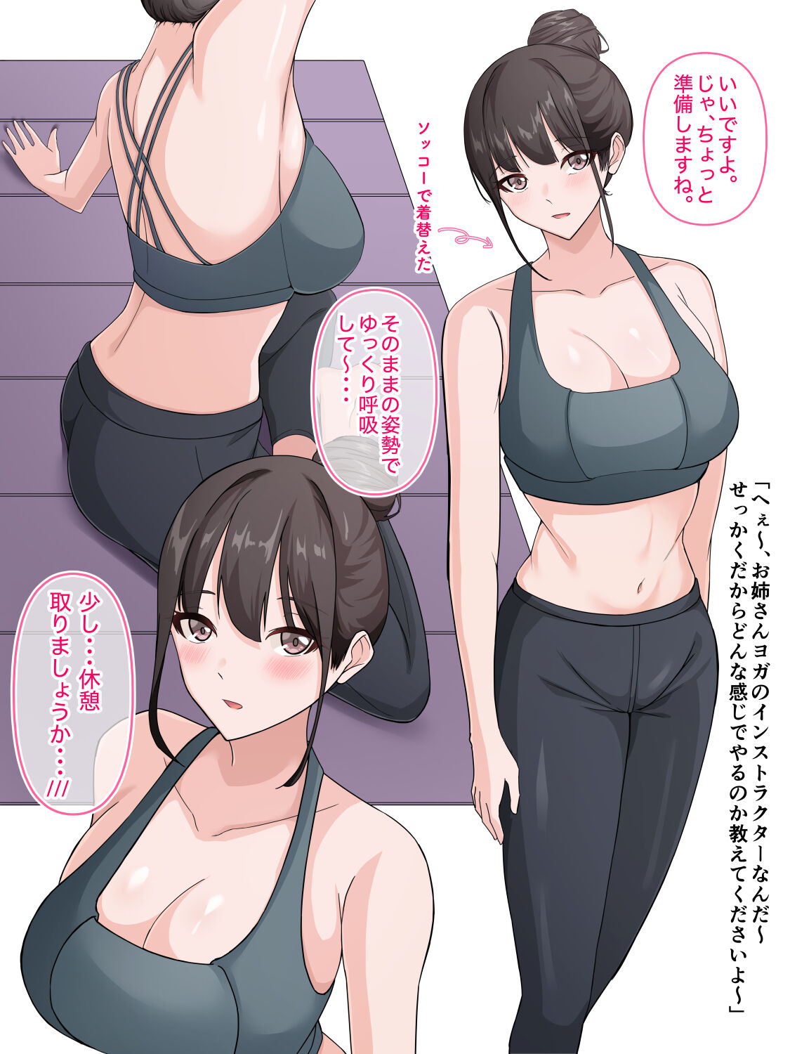 即堕ちエンカウント2～淫乱お姉さんたちによるおチ○ポご奉仕～ page 3 full