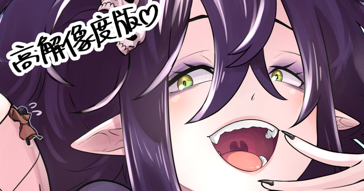 ◆FANBOX◆ アルカリ page 1 full