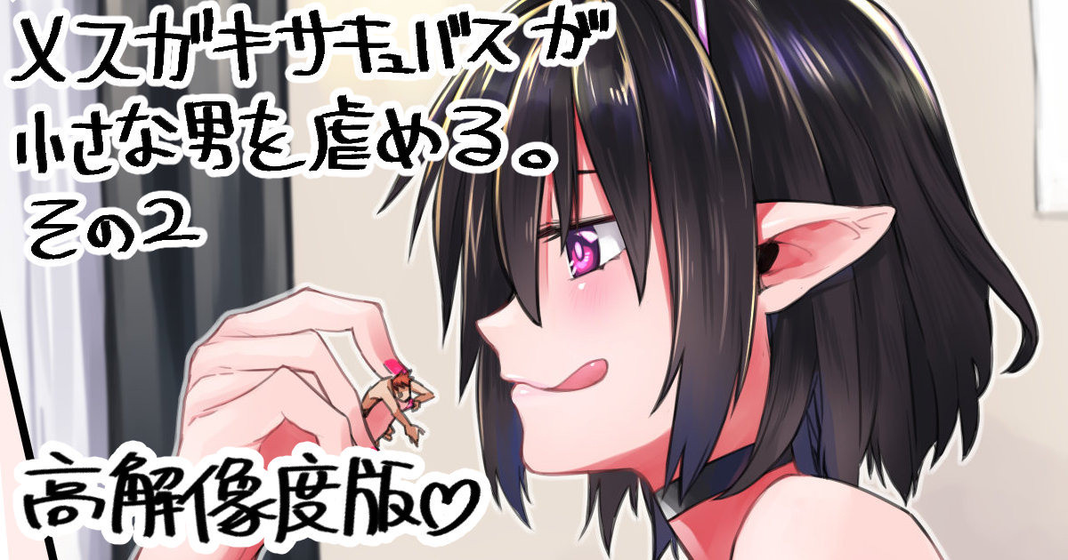 ◆FANBOX◆ アルカリ page 6 full