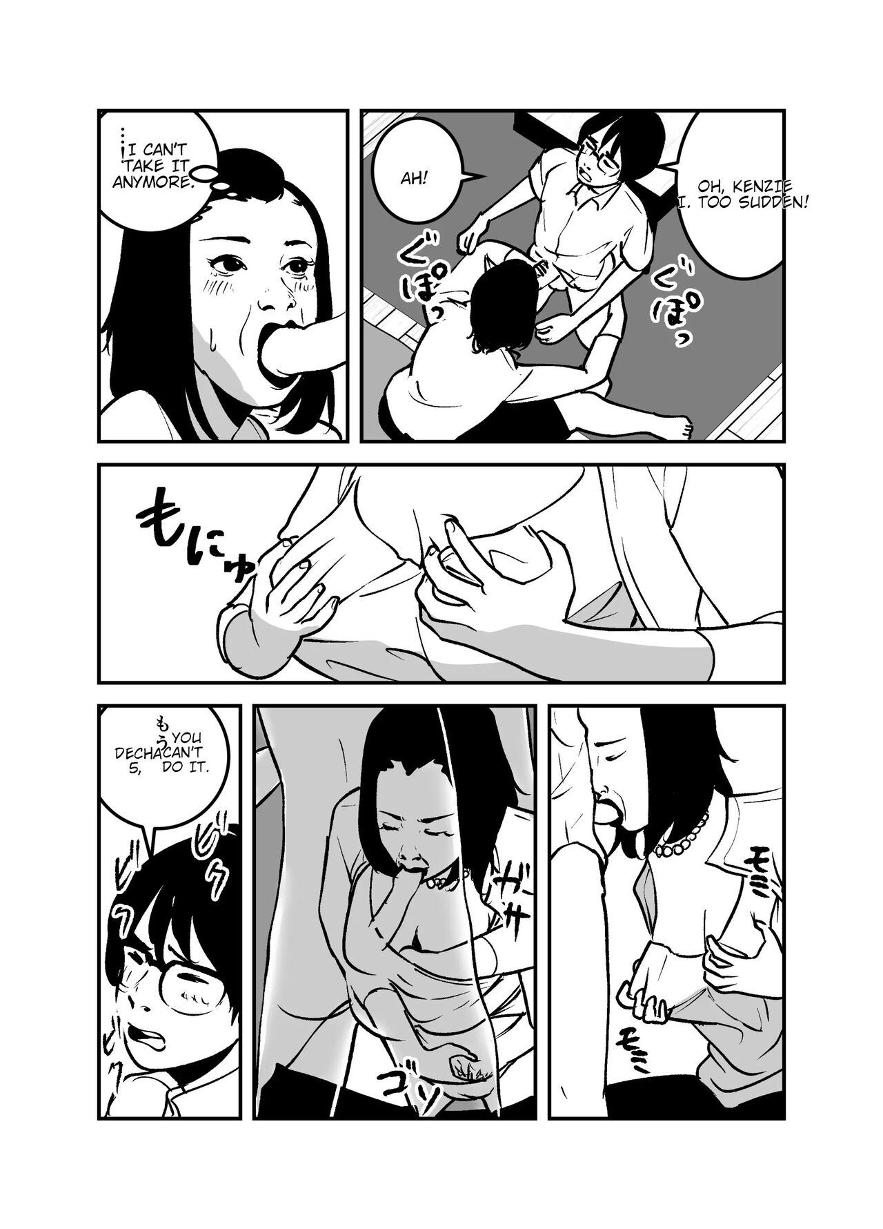 If you want to be possessed, it must be a rich hag with big tits! page 6 full