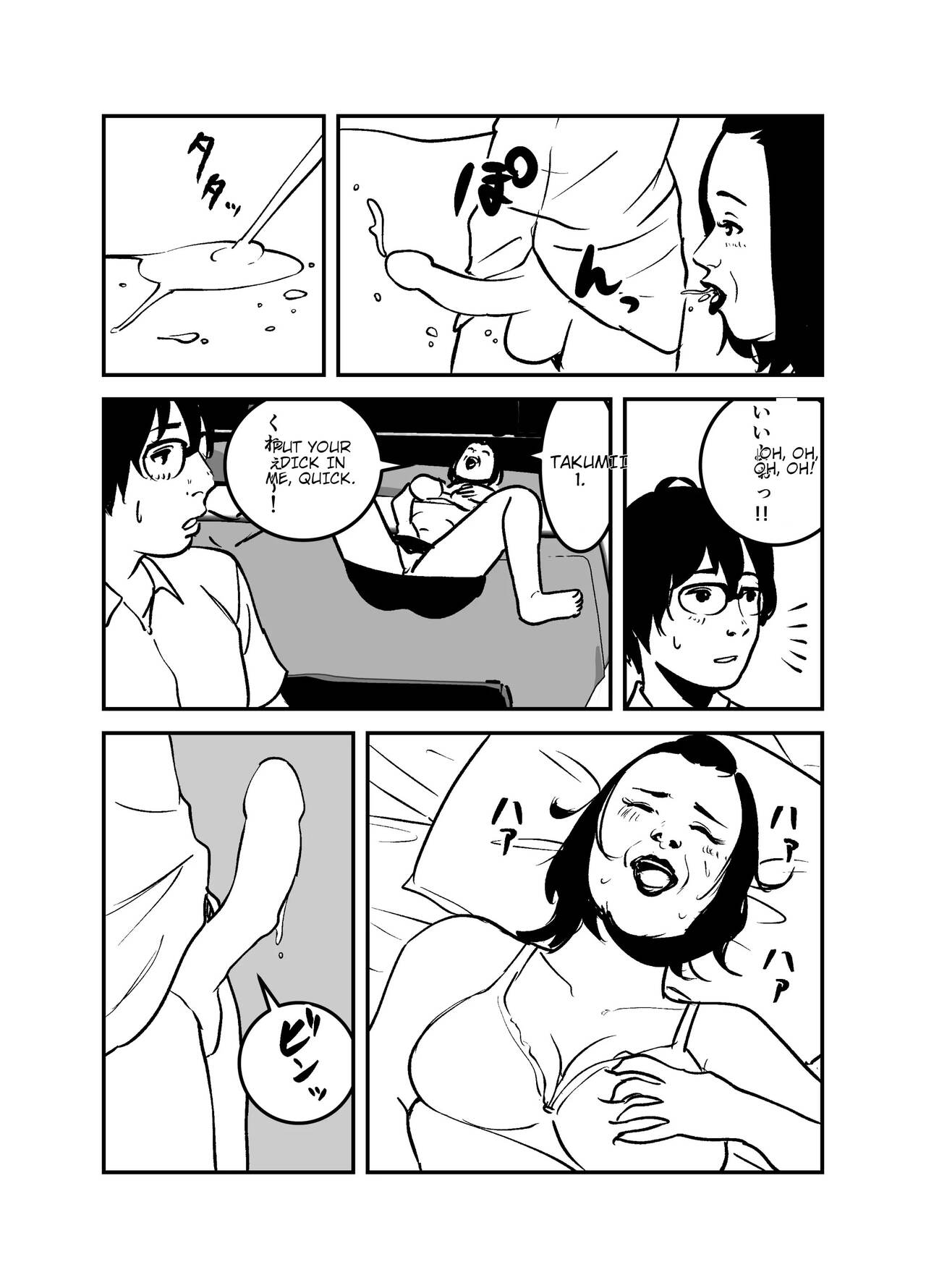 If you want to be possessed, it must be a rich hag with big tits! page 7 full