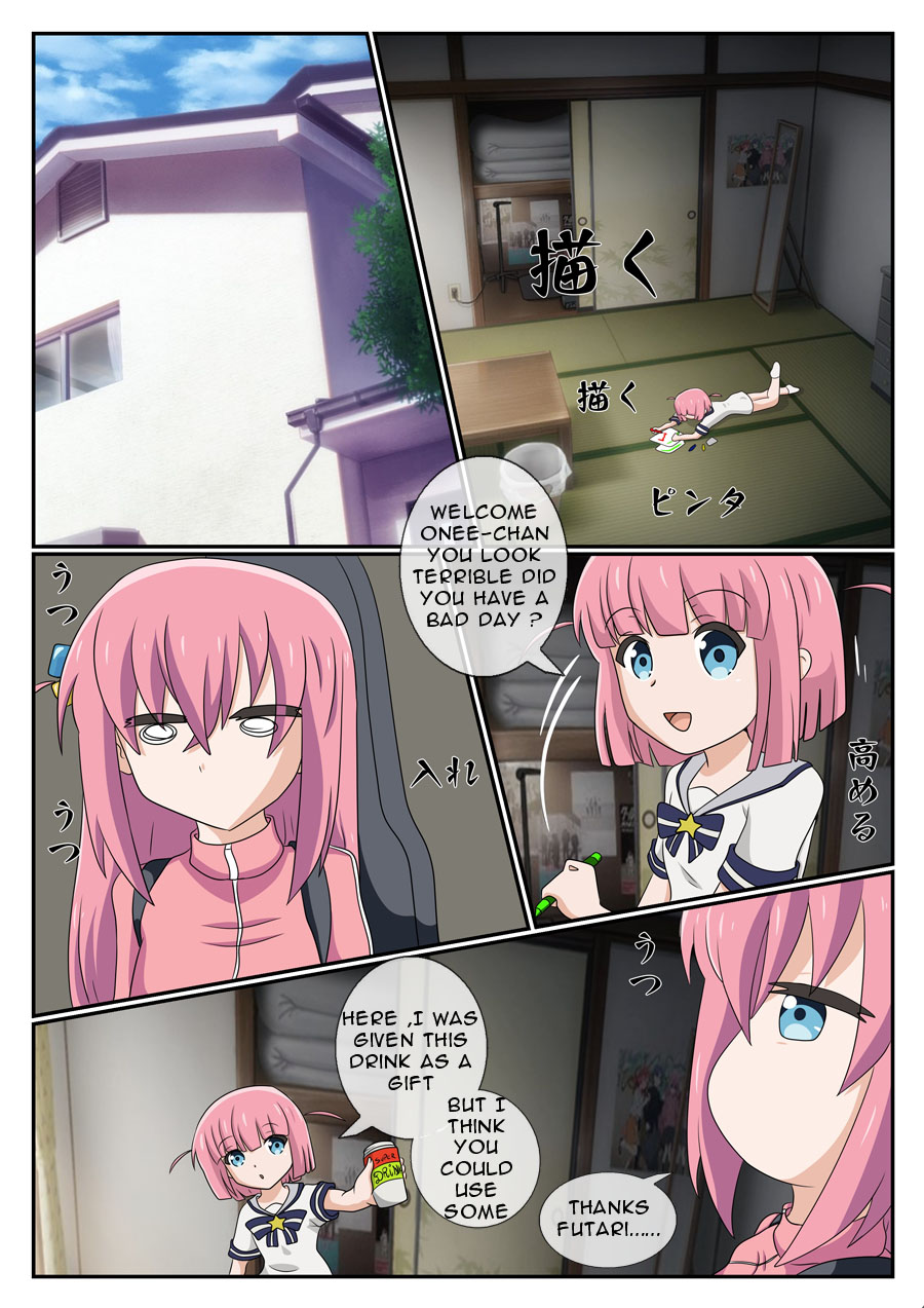 Futari Imouto No Te No Naka page 2 full