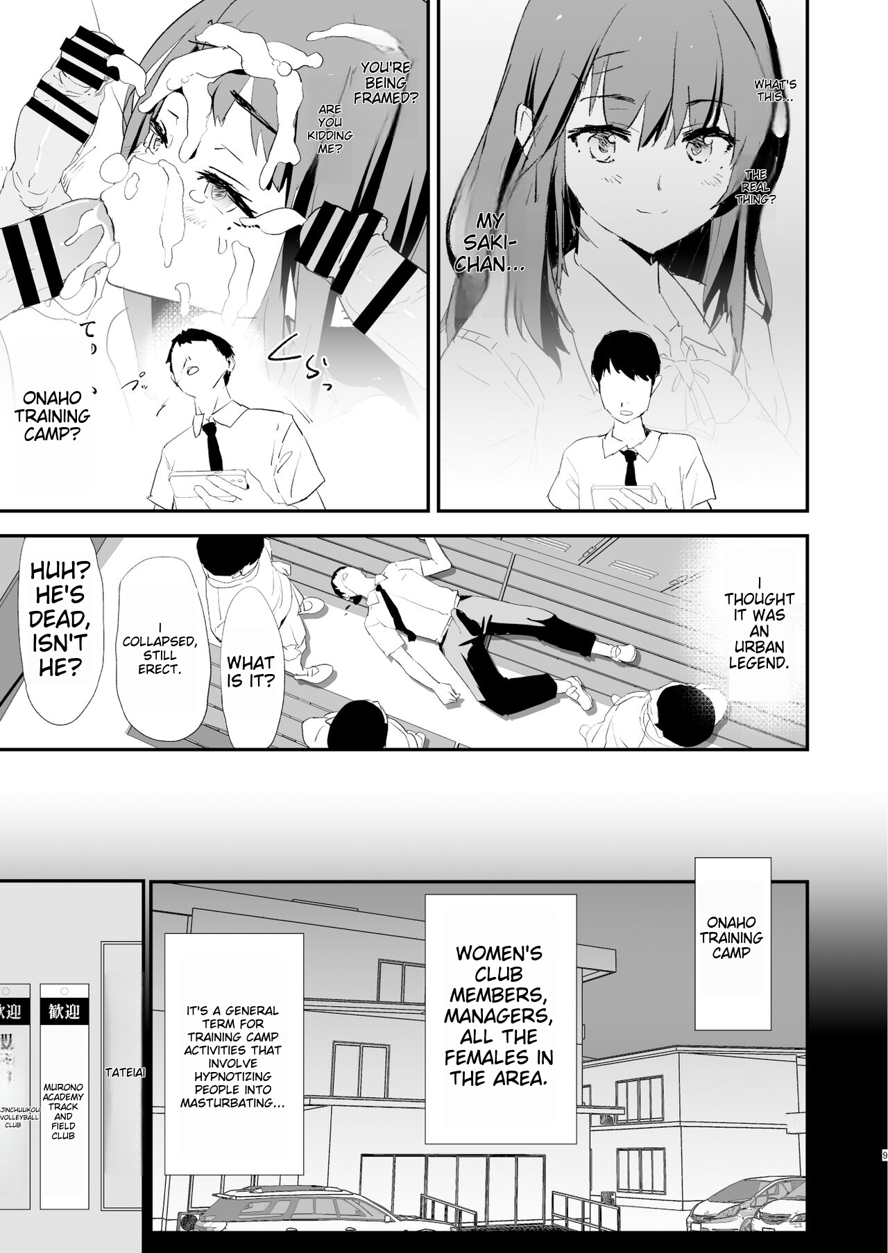 Watashi-tachi no Onaho Koukan Gasshuku Ichinichime to Futsukame!  | Our exchange cocksleeve camp! First day! + Second Day! page 9 full