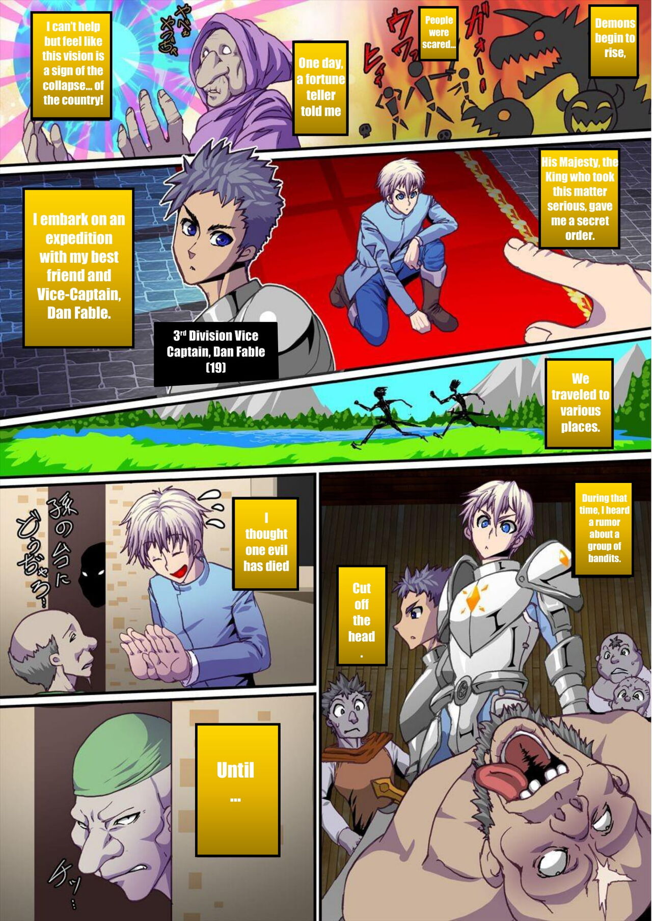 The Cursed Sex Seal of Bandits - English page 4 full