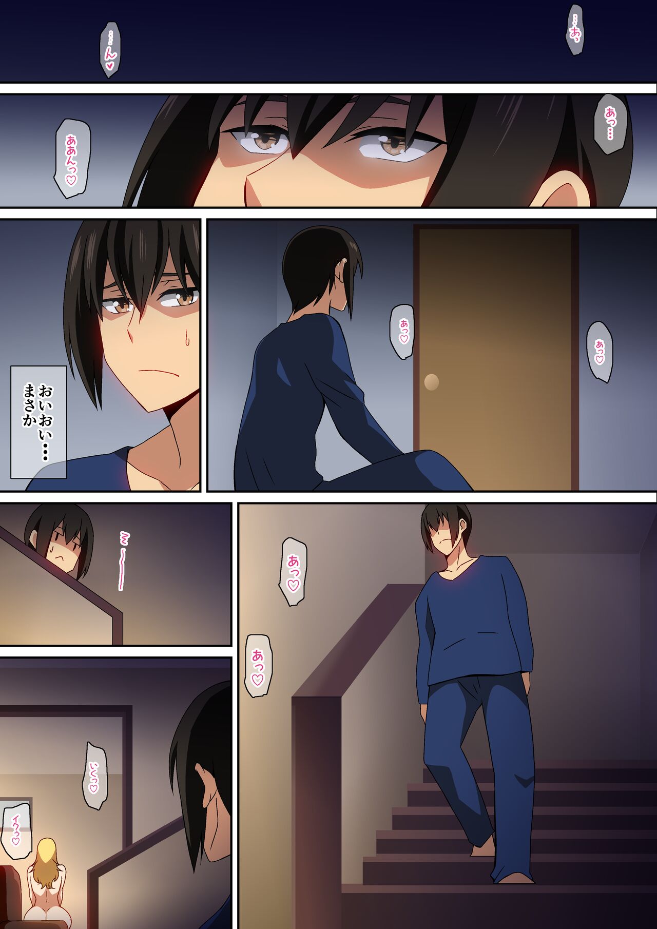 Oyaji no Saikon Aite ga Ero Sugiru! page 4 full