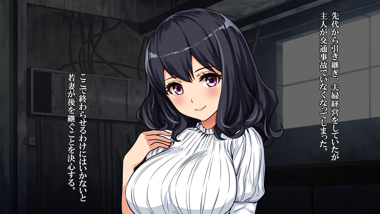 Yowami ni Tsuke Komareta Onna ~Bakunyuu Onna Shachou no Baai~ page 3 full
