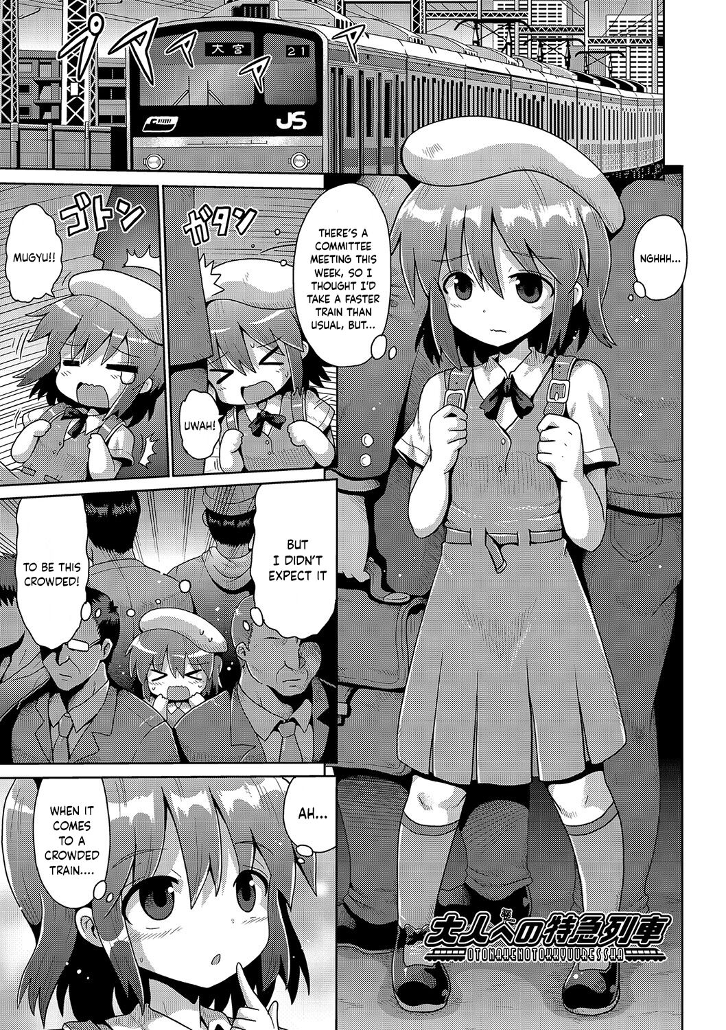Otona he no Tokkyuressha | Limited Express Train to Adulthood page 1 full