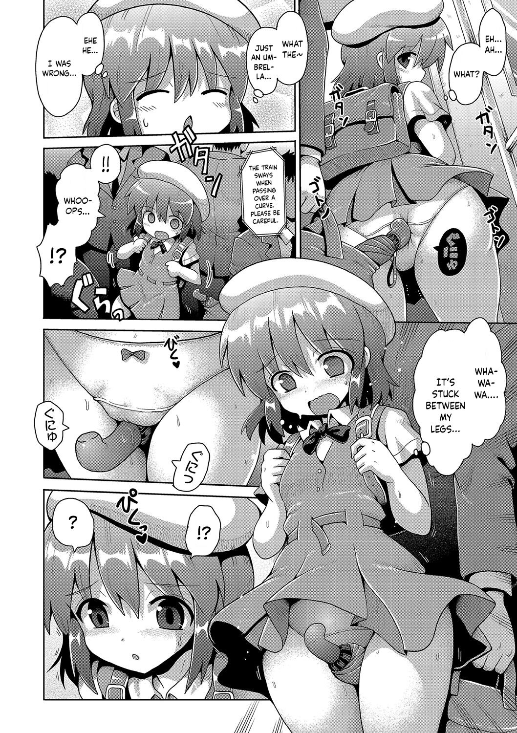 Otona he no Tokkyuressha | Limited Express Train to Adulthood page 4 full
