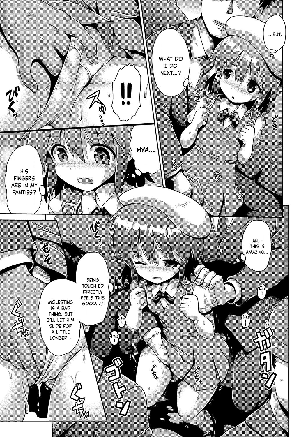 Otona he no Tokkyuressha | Limited Express Train to Adulthood page 9 full