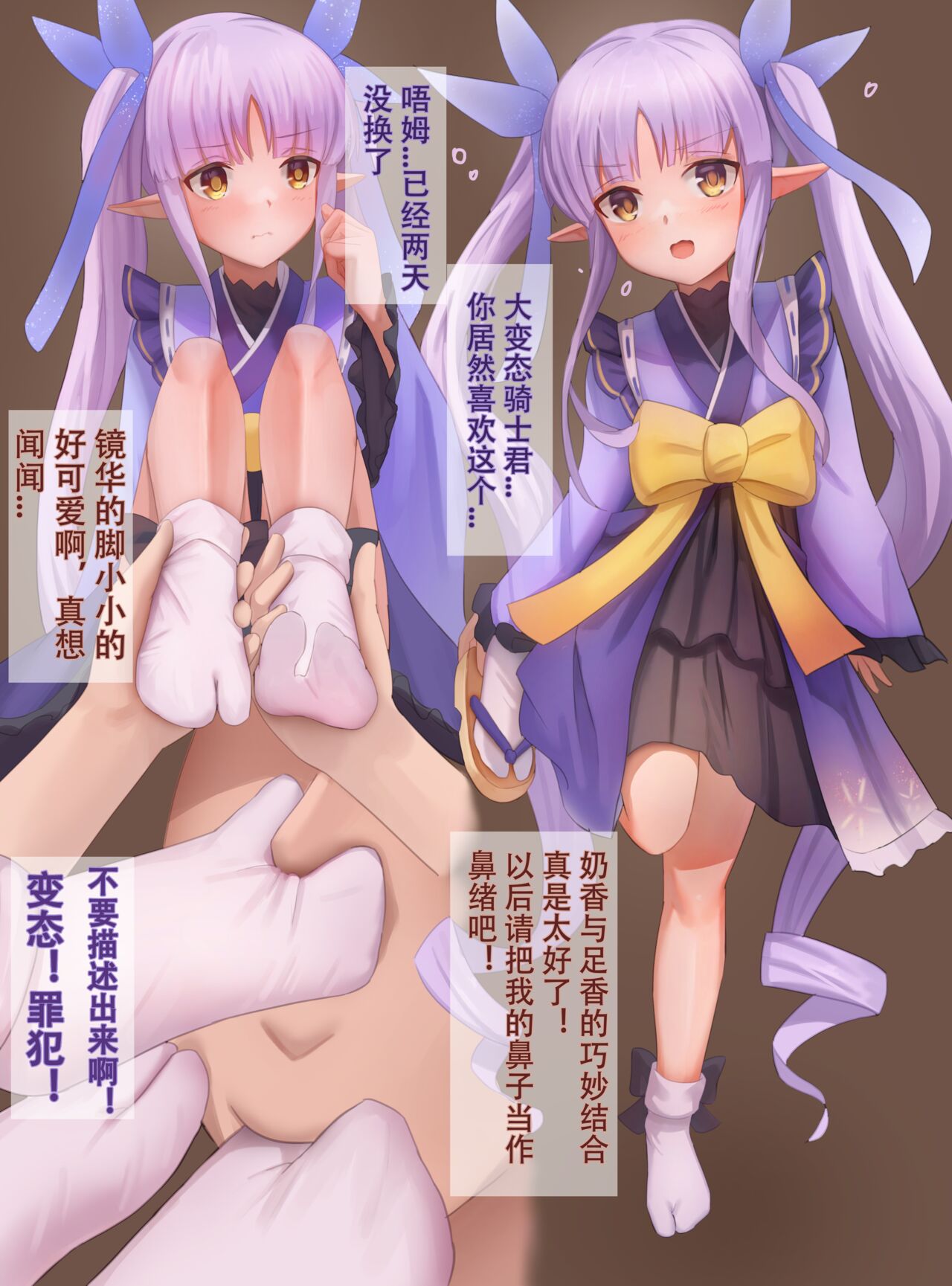 ●PIXIV● 鈴木太一 page 6 full