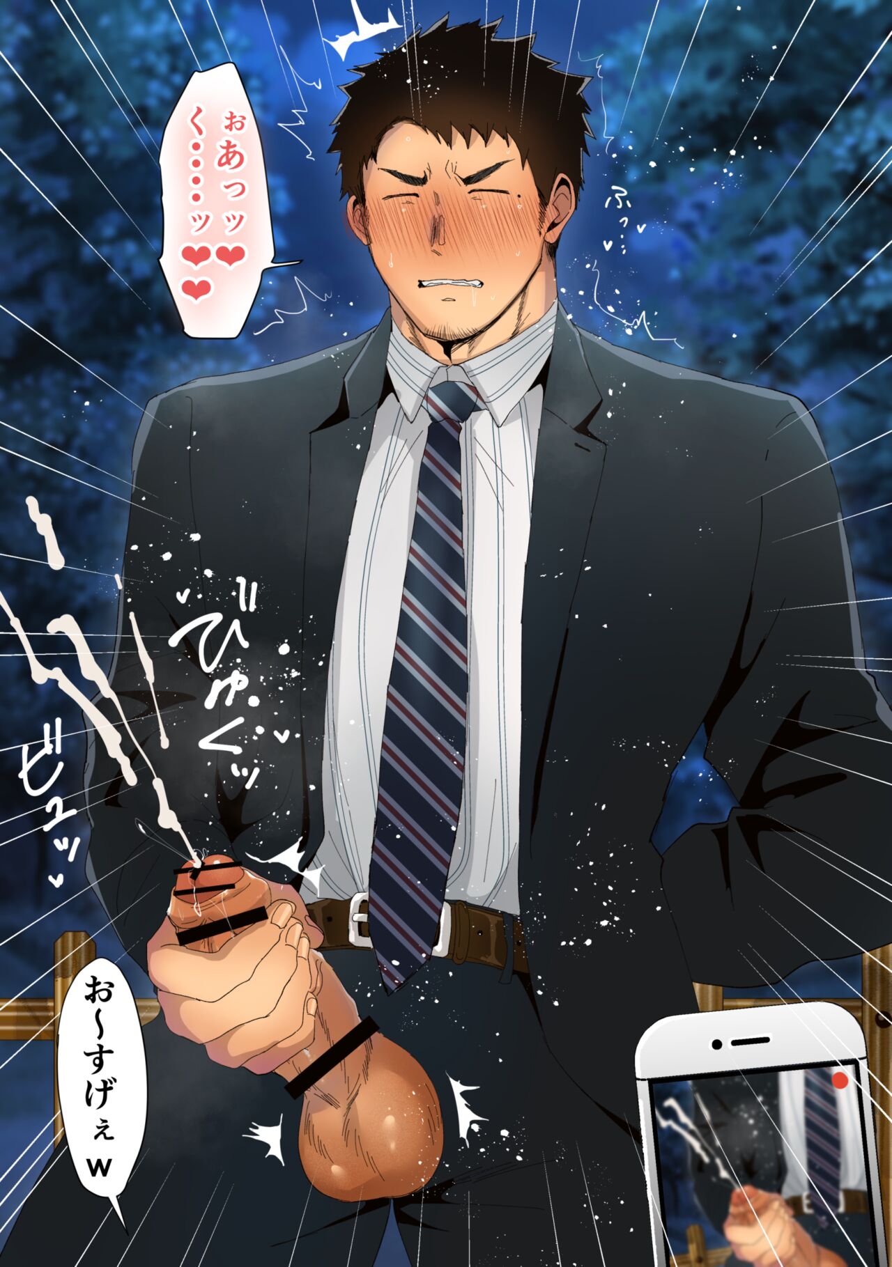 A Serious Businessman With A Hobby Of Outdoor Masturbation Is Discovered By A Group Of Delinquents page 5 full