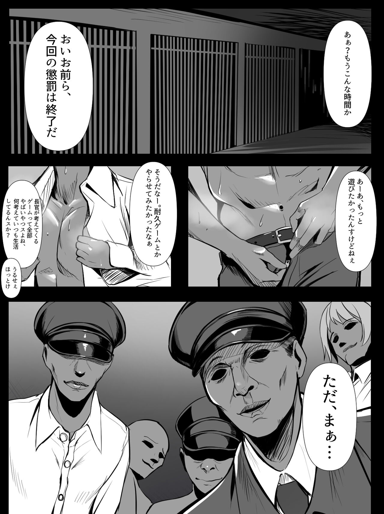 10-gatsu Shiensha-sama Illust page 7 full
