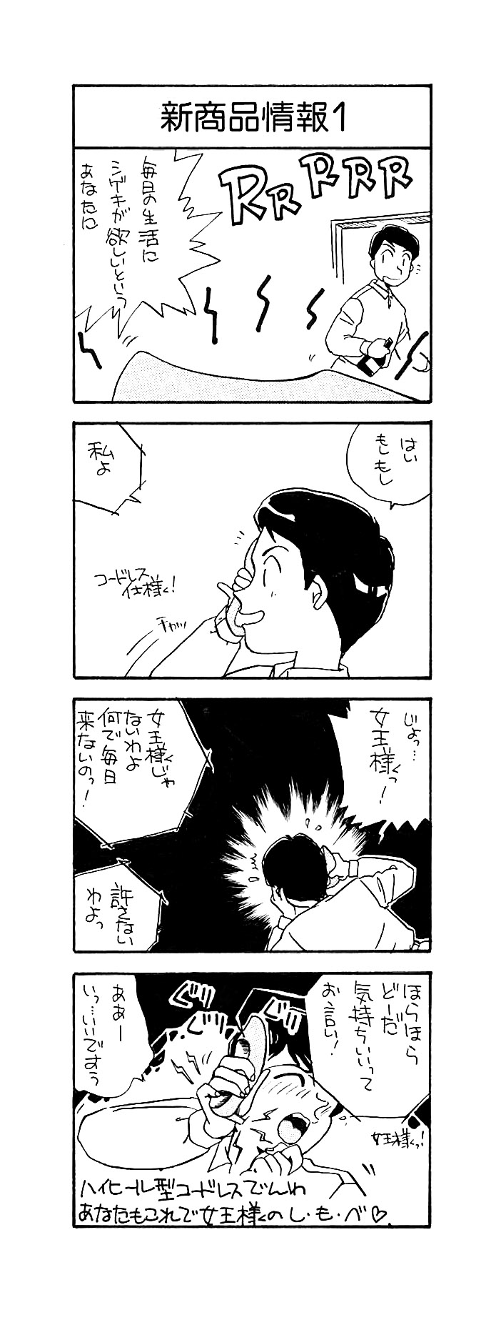 Uni Laboratory  Part 2 page 3 full