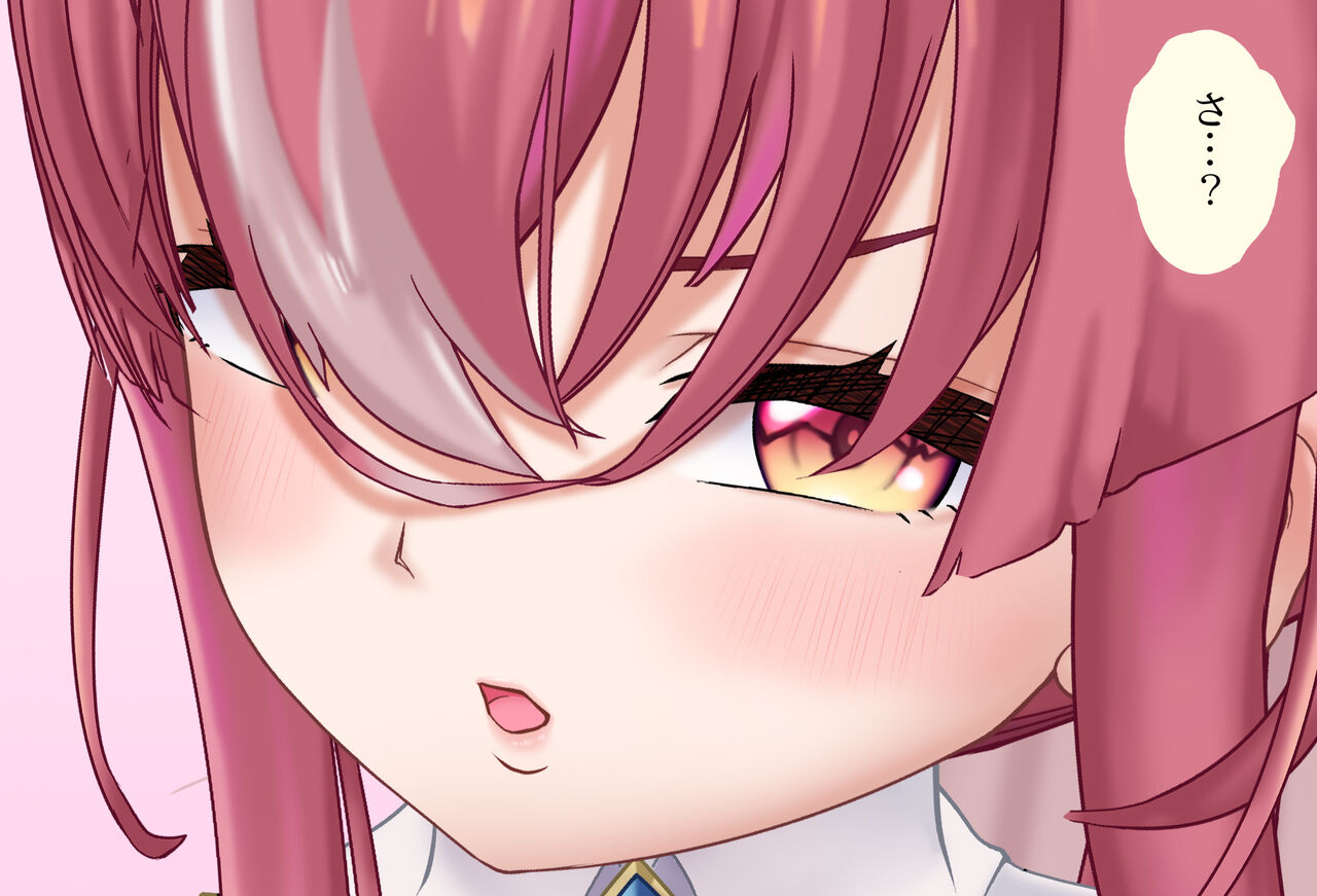 特別編 マリンちゃんと過ごす年末年始 完全版 page 9 full