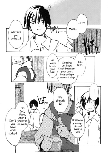 Minna ga Shiranai Koto. cover