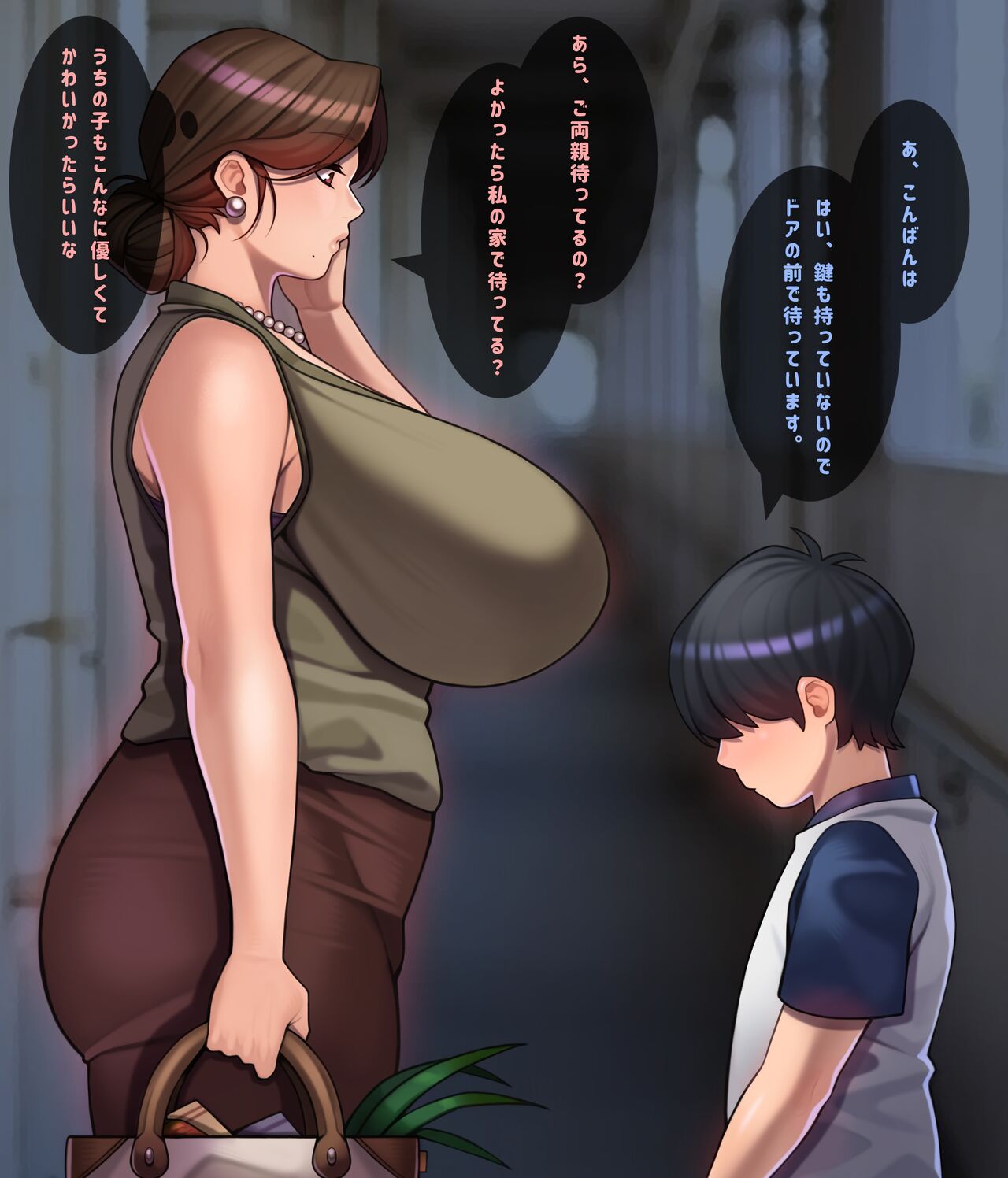 Kyou no E - 121 page 2 full