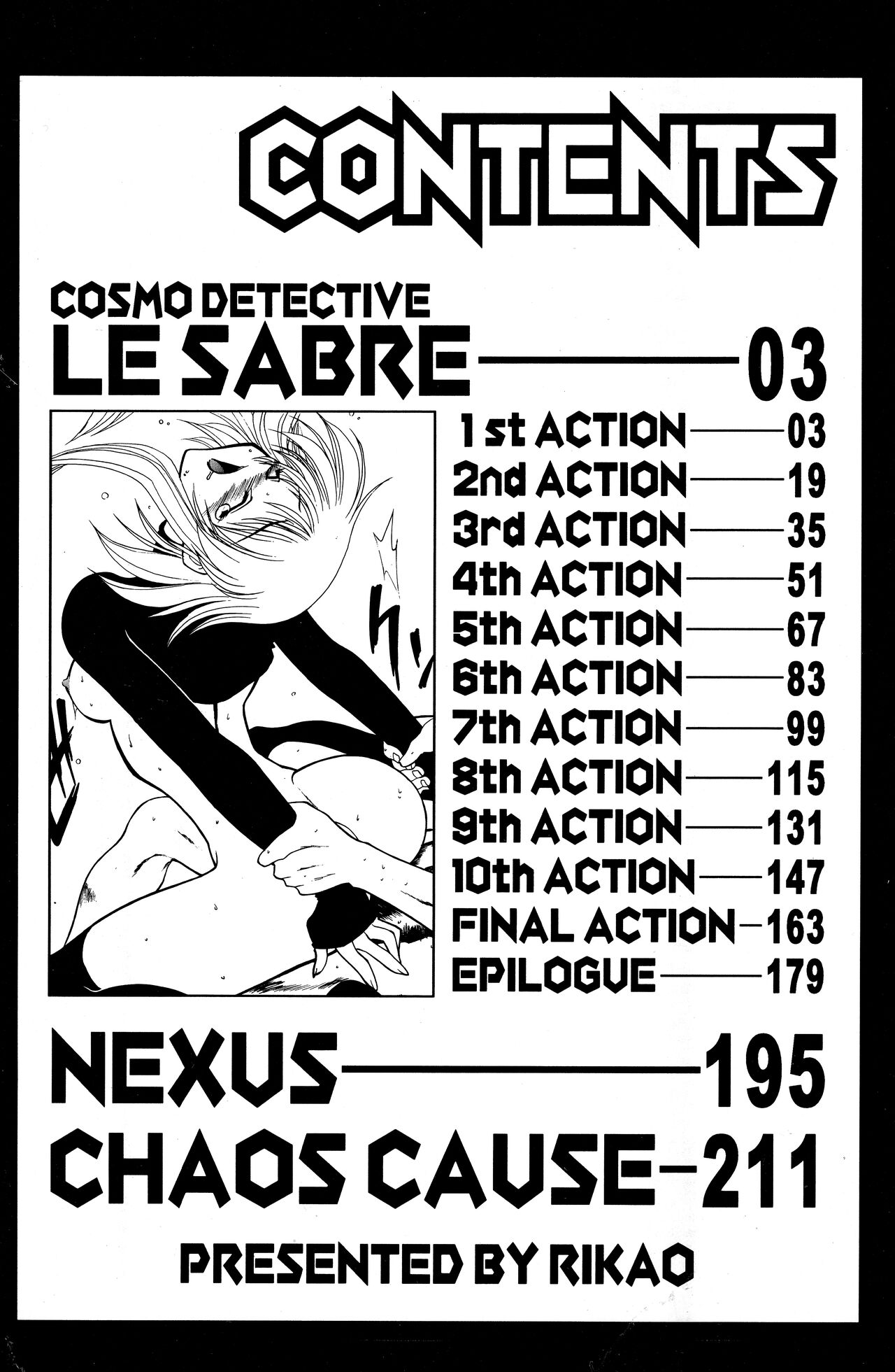 Uchuu Tokusou - COSMO DETECTIVE LE SABRE page 6 full