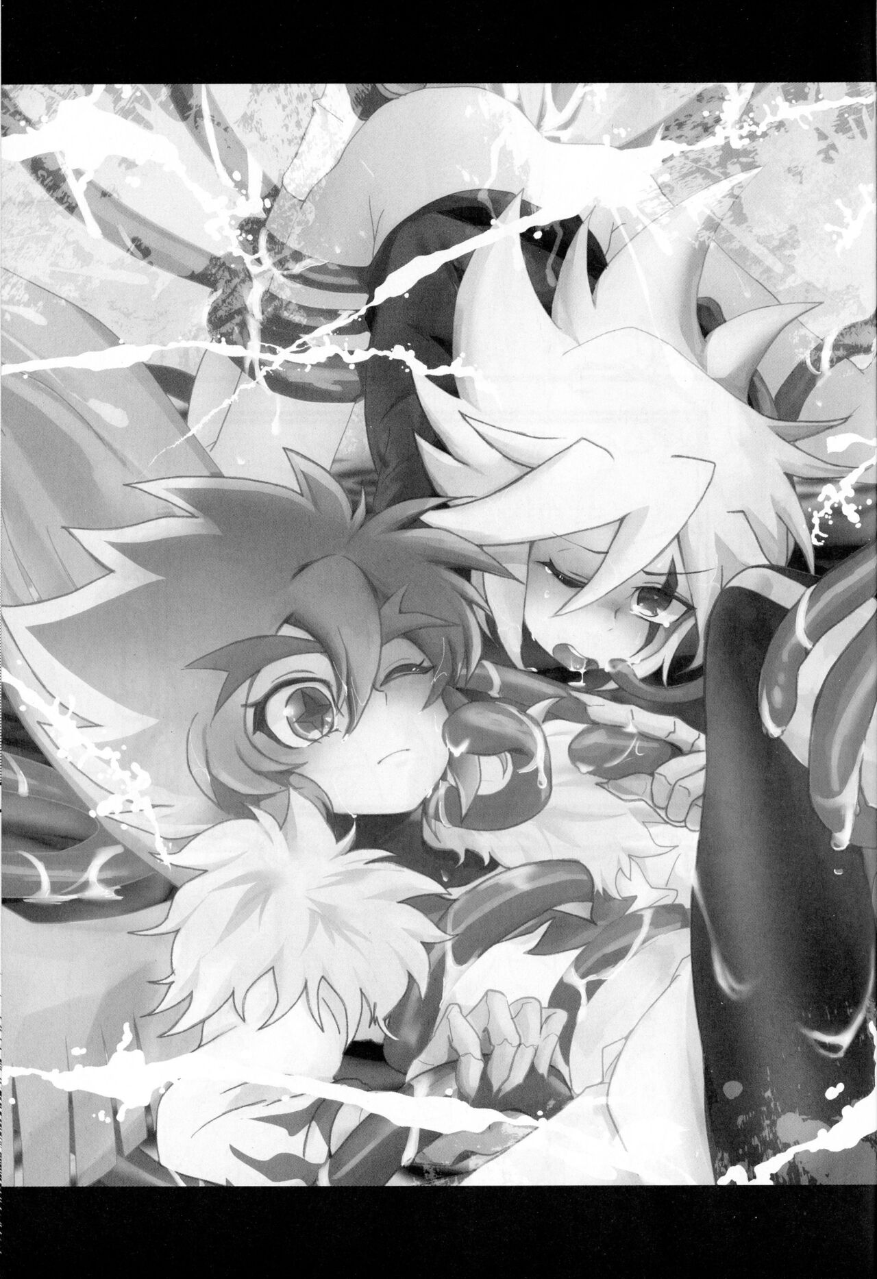 Shokushu Ecchi BOOK page 2 full