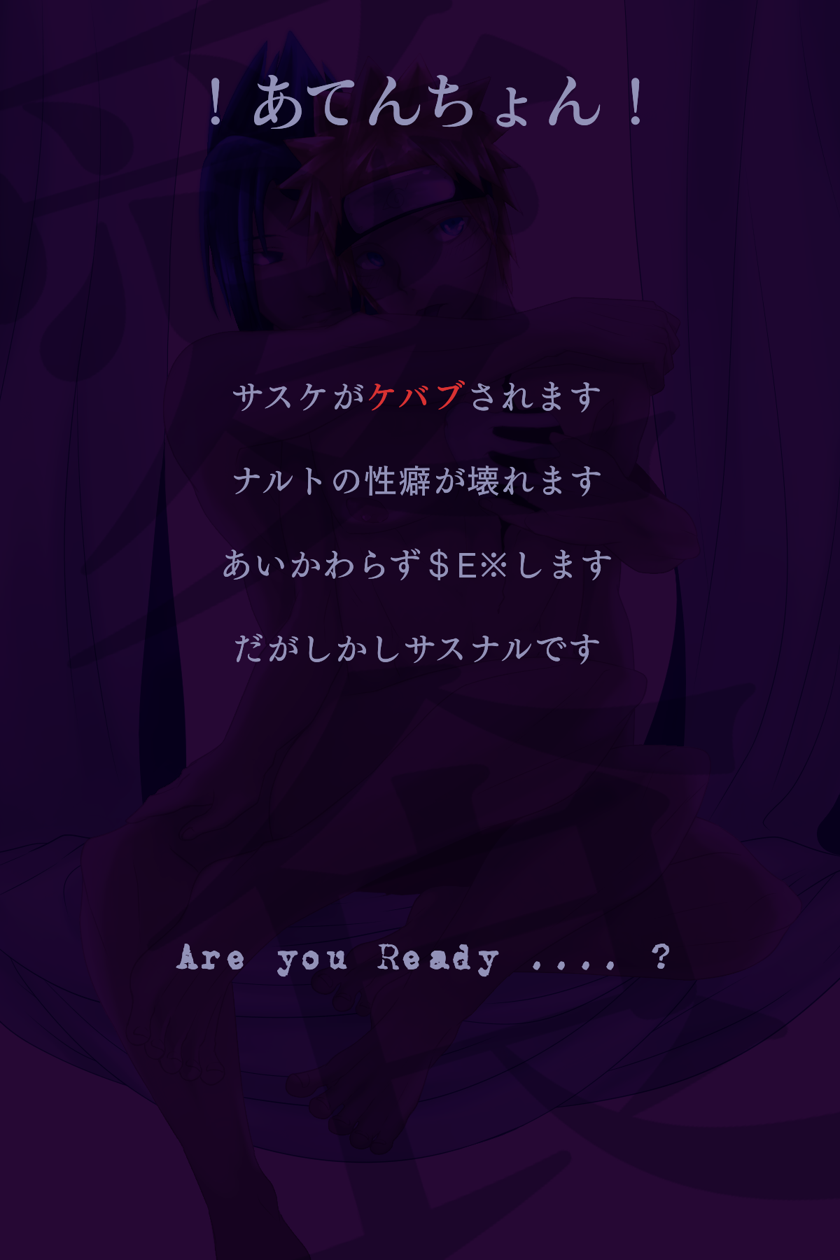 Aishoku page 2 full