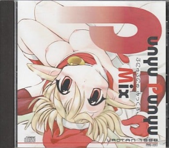 Punyu Punyu Mix cover