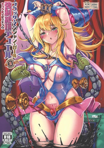 Black Magician Girl Kyousei Zecchou Duel Dai 2 shiai cover