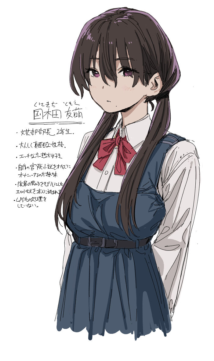 12月のイラスト集 page 8 full