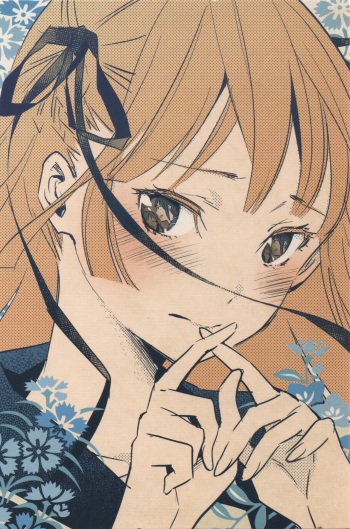 inari konkon koi iroha BD Scans cover