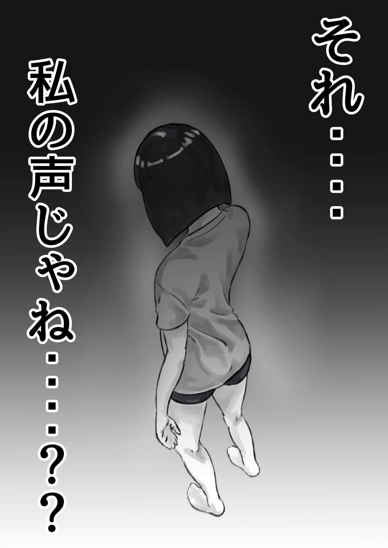 Onee-chan wa Sei ni Kyoumi Shinshin Kouhen page 6 full