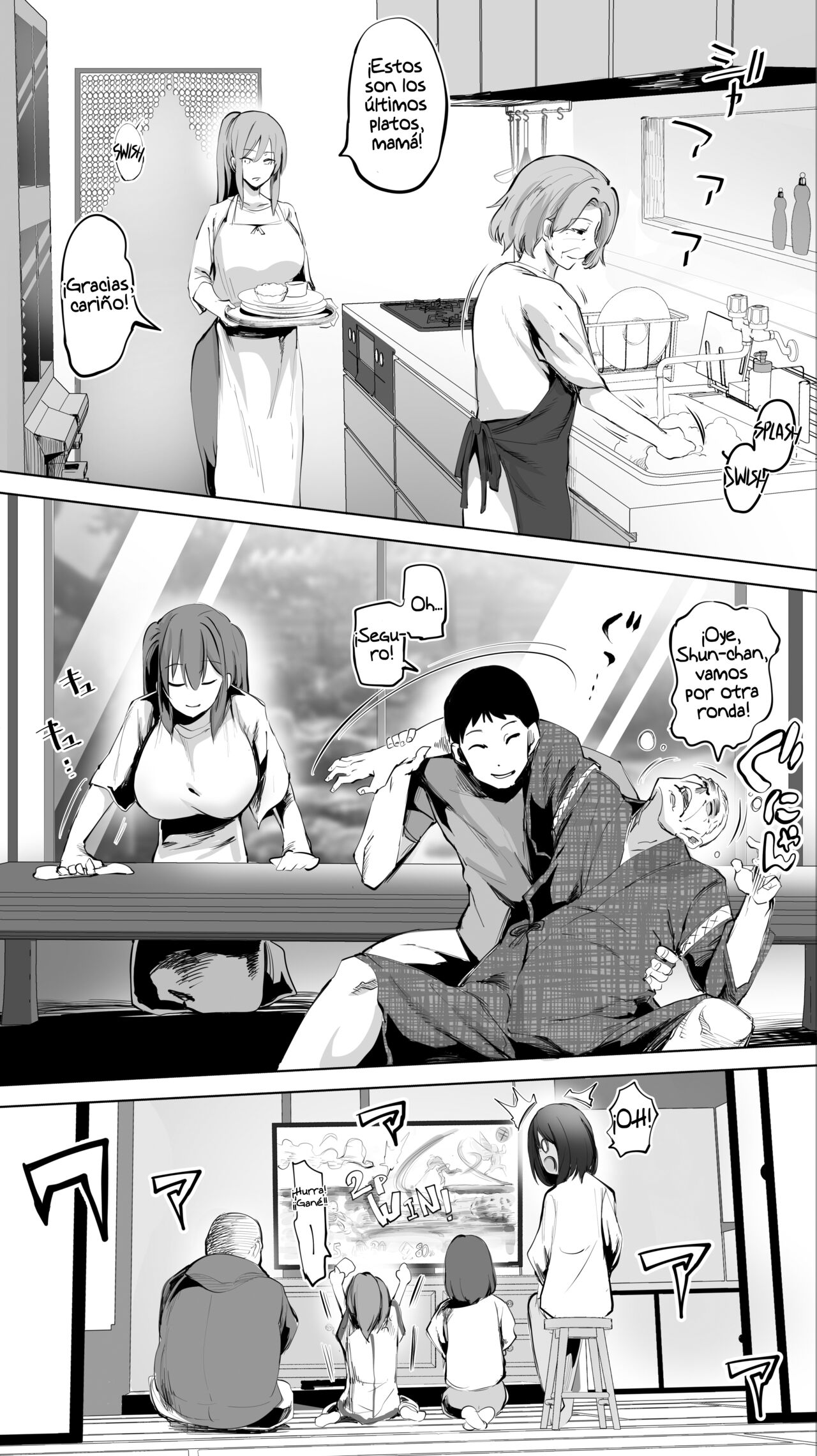 Jimoto no Hame Tomo. "Giri no Imouto R" | La Amiga Sexual de mi Ciudad Natal. "El Caso de la Hermana Menor R de mi Esposa" page 8 full