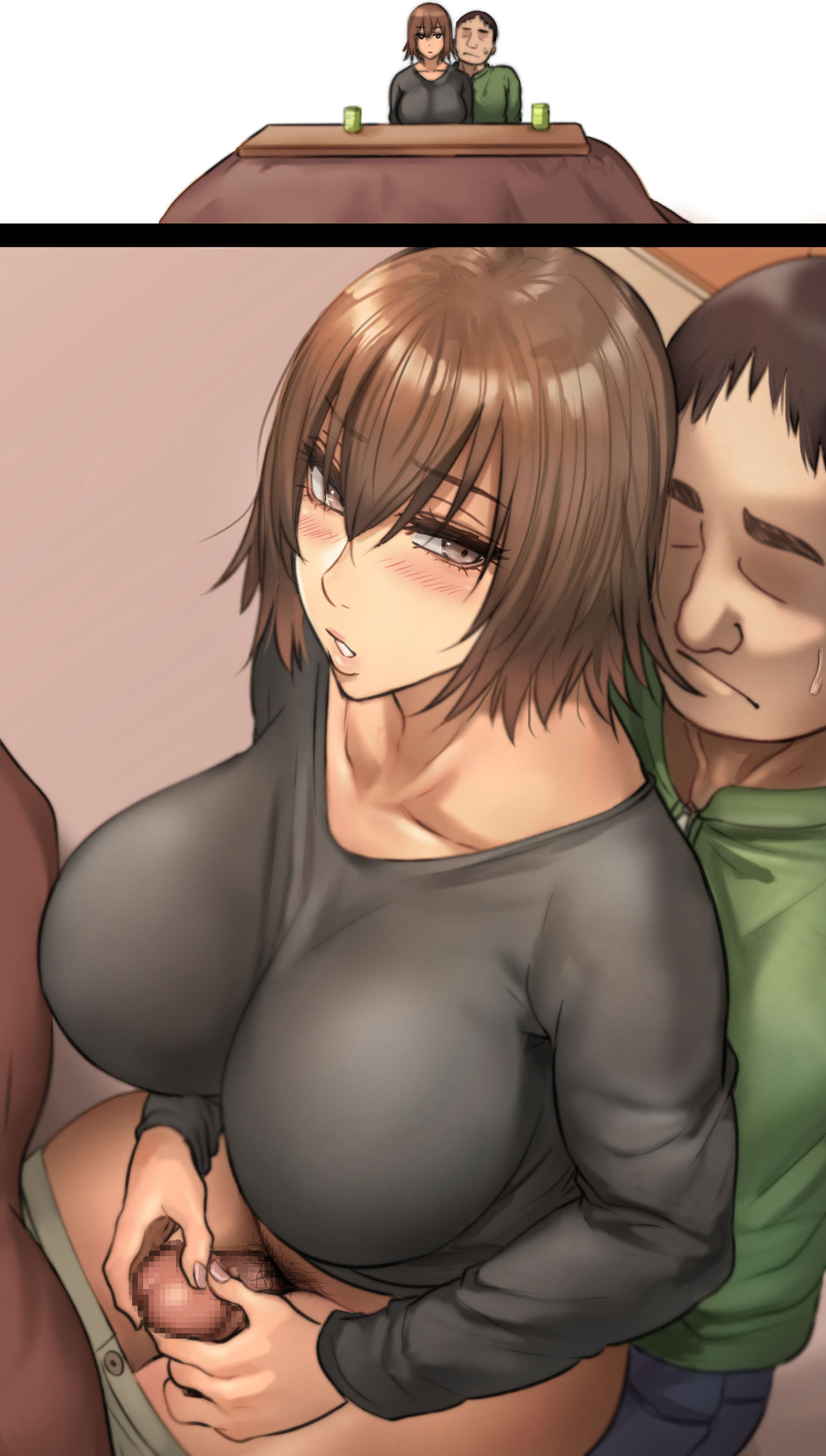 ぺぺ March 2021 page 2 full